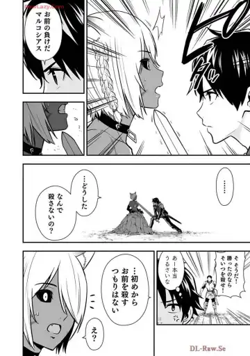 Isekai class shoukan saretara R18 no skill o kakutoku shita node, yaritai houdai sasete moraimasu! Volume 2 Fhentai - Page 142