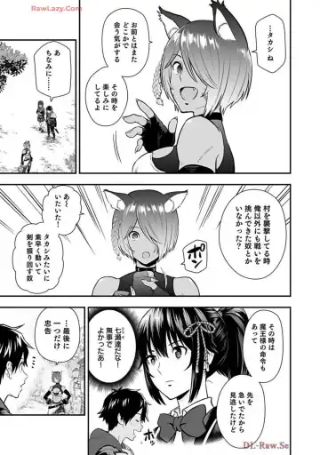 Isekai class shoukan saretara R18 no skill o kakutoku shita node, yaritai houdai sasete moraimasu! Volume 2 Fhentai - Page 147