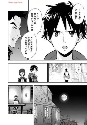 Isekai class shoukan saretara R18 no skill o kakutoku shita node, yaritai houdai sasete moraimasu! Volume 2 Fhentai - Page 150