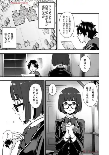 Isekai class shoukan saretara R18 no skill o kakutoku shita node, yaritai houdai sasete moraimasu! Volume 2 Fhentai - Page 151