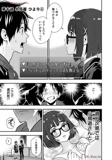 Isekai class shoukan saretara R18 no skill o kakutoku shita node, yaritai houdai sasete moraimasu! Volume 2 Fhentai - Page 155
