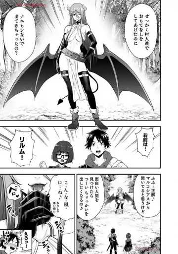 Isekai class shoukan saretara R18 no skill o kakutoku shita node, yaritai houdai sasete moraimasu! Volume 2 Fhentai - Page 161