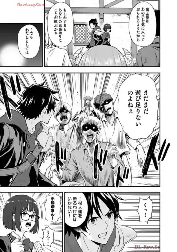 Isekai class shoukan saretara R18 no skill o kakutoku shita node, yaritai houdai sasete moraimasu! Volume 2 Fhentai - Page 163