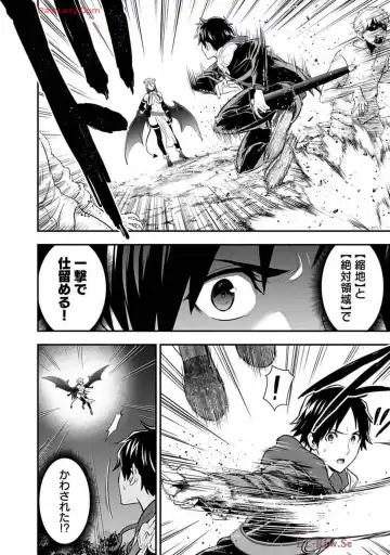 Isekai class shoukan saretara R18 no skill o kakutoku shita node, yaritai houdai sasete moraimasu! Volume 2 Fhentai - Page 166