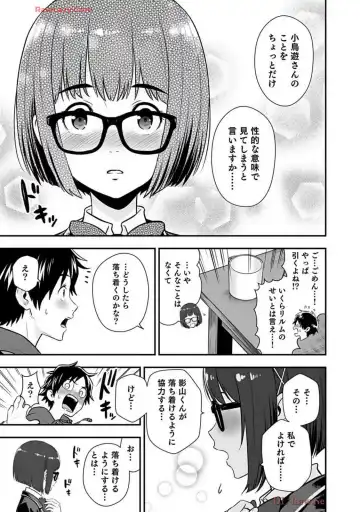 Isekai class shoukan saretara R18 no skill o kakutoku shita node, yaritai houdai sasete moraimasu! Volume 2 Fhentai - Page 171