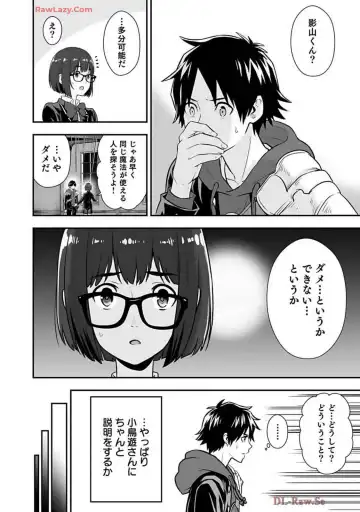 Isekai class shoukan saretara R18 no skill o kakutoku shita node, yaritai houdai sasete moraimasu! Volume 2 Fhentai - Page 176