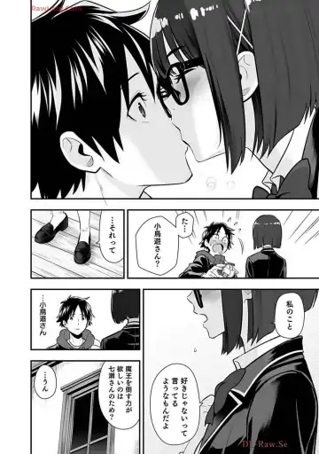 Isekai class shoukan saretara R18 no skill o kakutoku shita node, yaritai houdai sasete moraimasu! Volume 2 Fhentai - Page 178