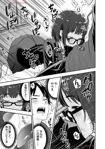 Isekai class shoukan saretara R18 no skill o kakutoku shita node, yaritai houdai sasete moraimasu! Volume 2 Fhentai - Page 191