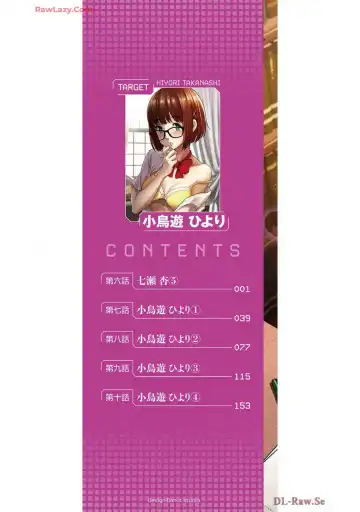 Isekai class shoukan saretara R18 no skill o kakutoku shita node, yaritai houdai sasete moraimasu! Volume 2 Fhentai - Page 2