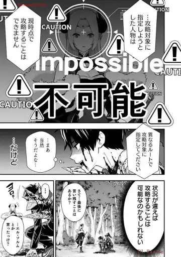 Isekai class shoukan saretara R18 no skill o kakutoku shita node, yaritai houdai sasete moraimasu! Volume 2 Fhentai - Page 25