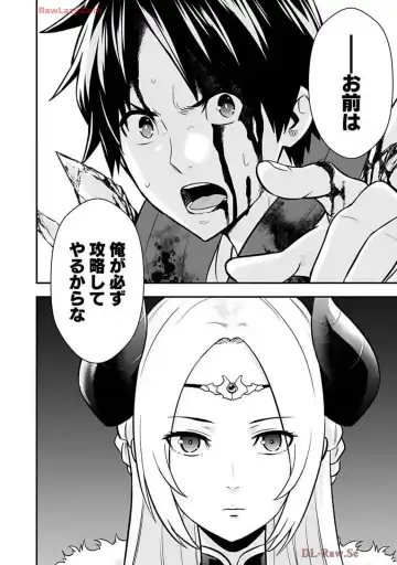 Isekai class shoukan saretara R18 no skill o kakutoku shita node, yaritai houdai sasete moraimasu! Volume 2 Fhentai - Page 26