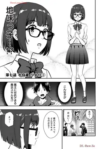 Isekai class shoukan saretara R18 no skill o kakutoku shita node, yaritai houdai sasete moraimasu! Volume 2 Fhentai - Page 41