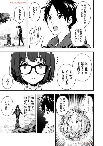 Isekai class shoukan saretara R18 no skill o kakutoku shita node, yaritai houdai sasete moraimasu! Volume 2 Fhentai - Page 61