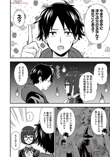 Isekai class shoukan saretara R18 no skill o kakutoku shita node, yaritai houdai sasete moraimasu! Volume 2 Fhentai - Page 62