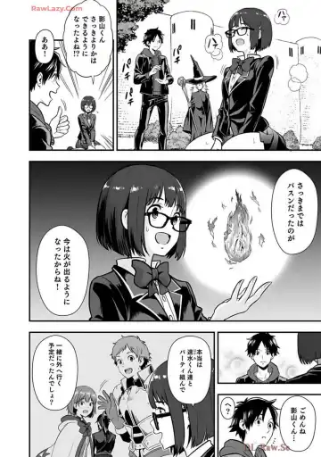 Isekai class shoukan saretara R18 no skill o kakutoku shita node, yaritai houdai sasete moraimasu! Volume 2 Fhentai - Page 66