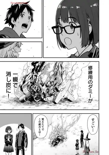 Isekai class shoukan saretara R18 no skill o kakutoku shita node, yaritai houdai sasete moraimasu! Volume 2 Fhentai - Page 75
