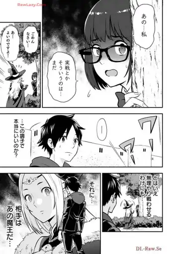Isekai class shoukan saretara R18 no skill o kakutoku shita node, yaritai houdai sasete moraimasu! Volume 2 Fhentai - Page 81