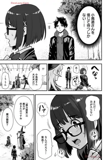 Isekai class shoukan saretara R18 no skill o kakutoku shita node, yaritai houdai sasete moraimasu! Volume 2 Fhentai - Page 83