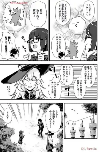 Isekai class shoukan saretara R18 no skill o kakutoku shita node, yaritai houdai sasete moraimasu! Volume 2 Fhentai - Page 87