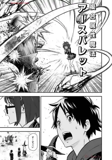 Isekai class shoukan saretara R18 no skill o kakutoku shita node, yaritai houdai sasete moraimasu! Volume 2 Fhentai - Page 89