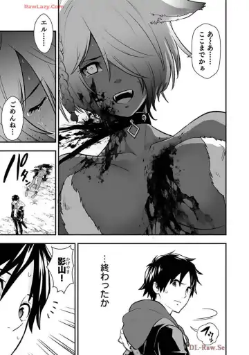 Isekai class shoukan saretara R18 no skill o kakutoku shita node, yaritai houdai sasete moraimasu! Volume 2 Fhentai - Page 9