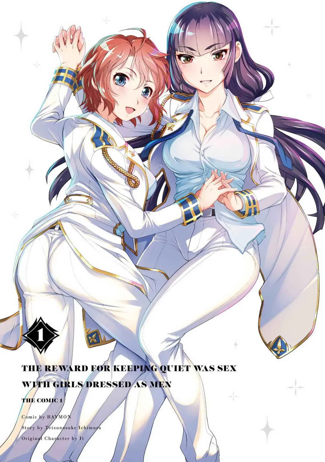 [Raymon] Kuchidome No Gohobi Ha Danso Otome to Ichi Erodesu! Volume 1 Fhentai - Page 2