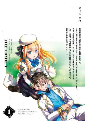 [Raymon] Kuchidome No Gohobi Ha Danso Otome to Ichi Erodesu! Volume 1 Fhentai - Page 172