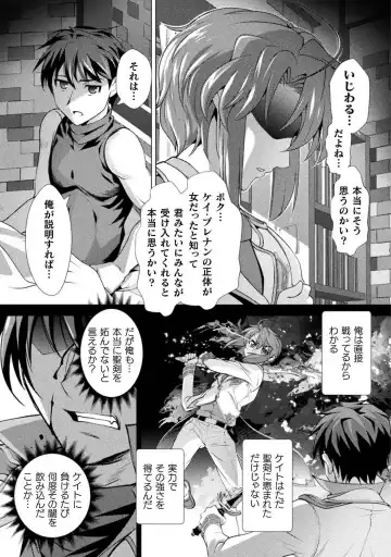 [Raymon] Kuchidome No Gohobi Ha Danso Otome to Ichi Erodesu! Volume 1 Fhentai - Page 57