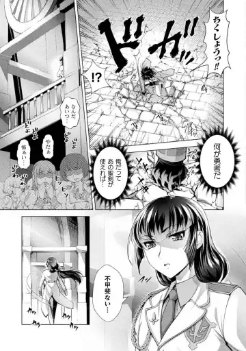 [Raymon] Kuchidome No Gohobi Ha Danso Otome to Ichi Erodesu! Volume 1 Fhentai - Page 9