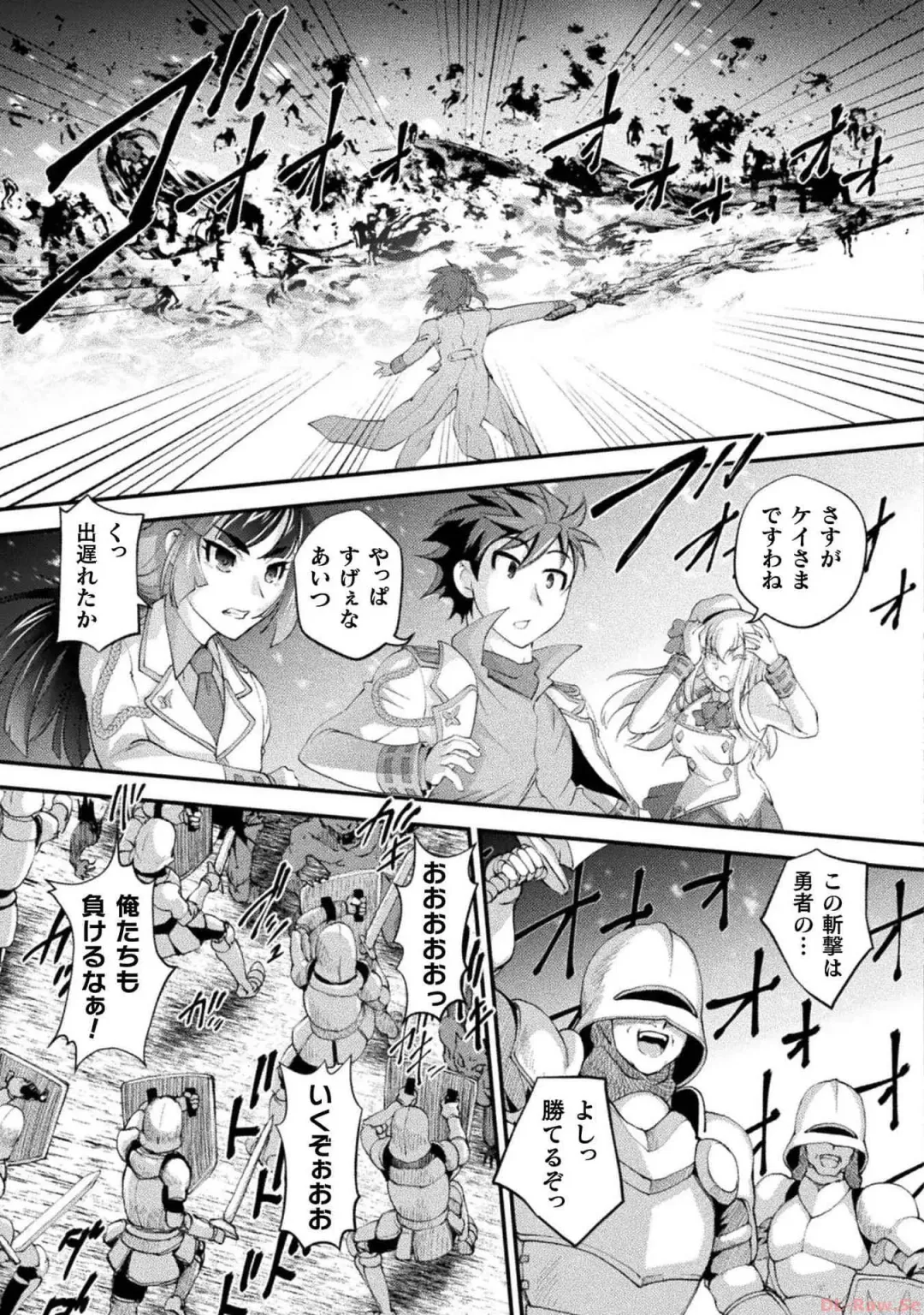 [Raymon] Kuchidome No Gohobi Ha Danso Otome to Ichi Erodesu! Volume 3 Fhentai - Page 53