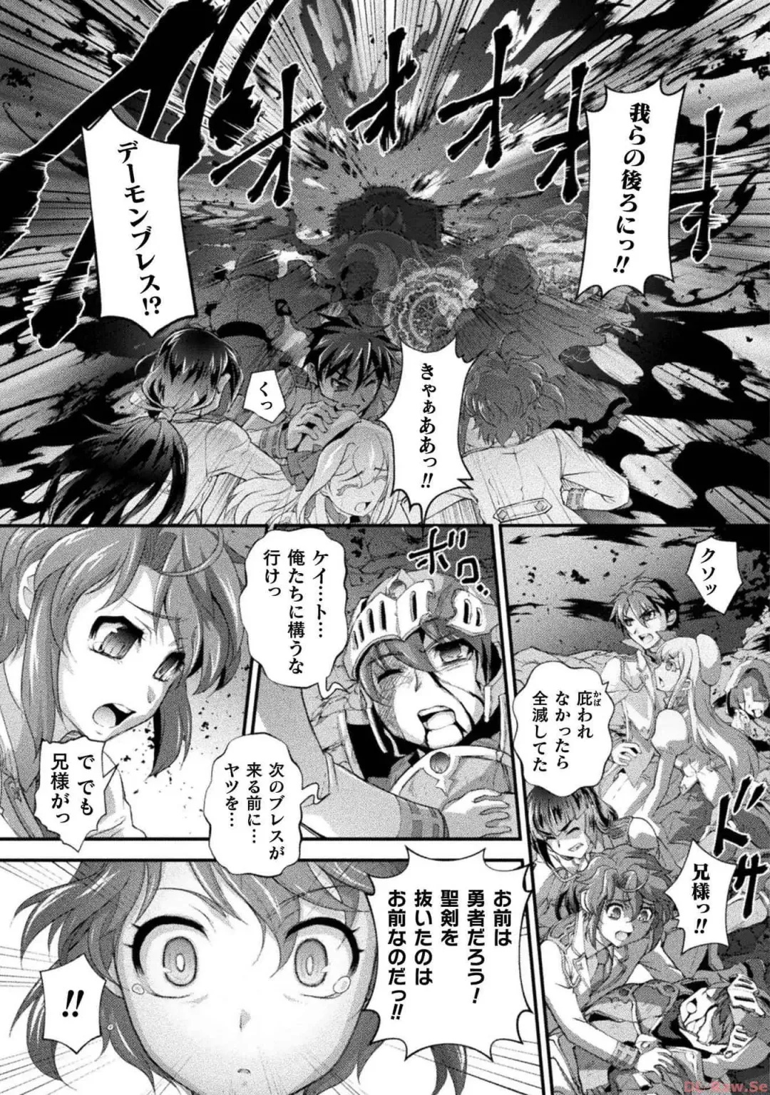 [Raymon] Kuchidome No Gohobi Ha Danso Otome to Ichi Erodesu! Volume 3 Fhentai - Page 57