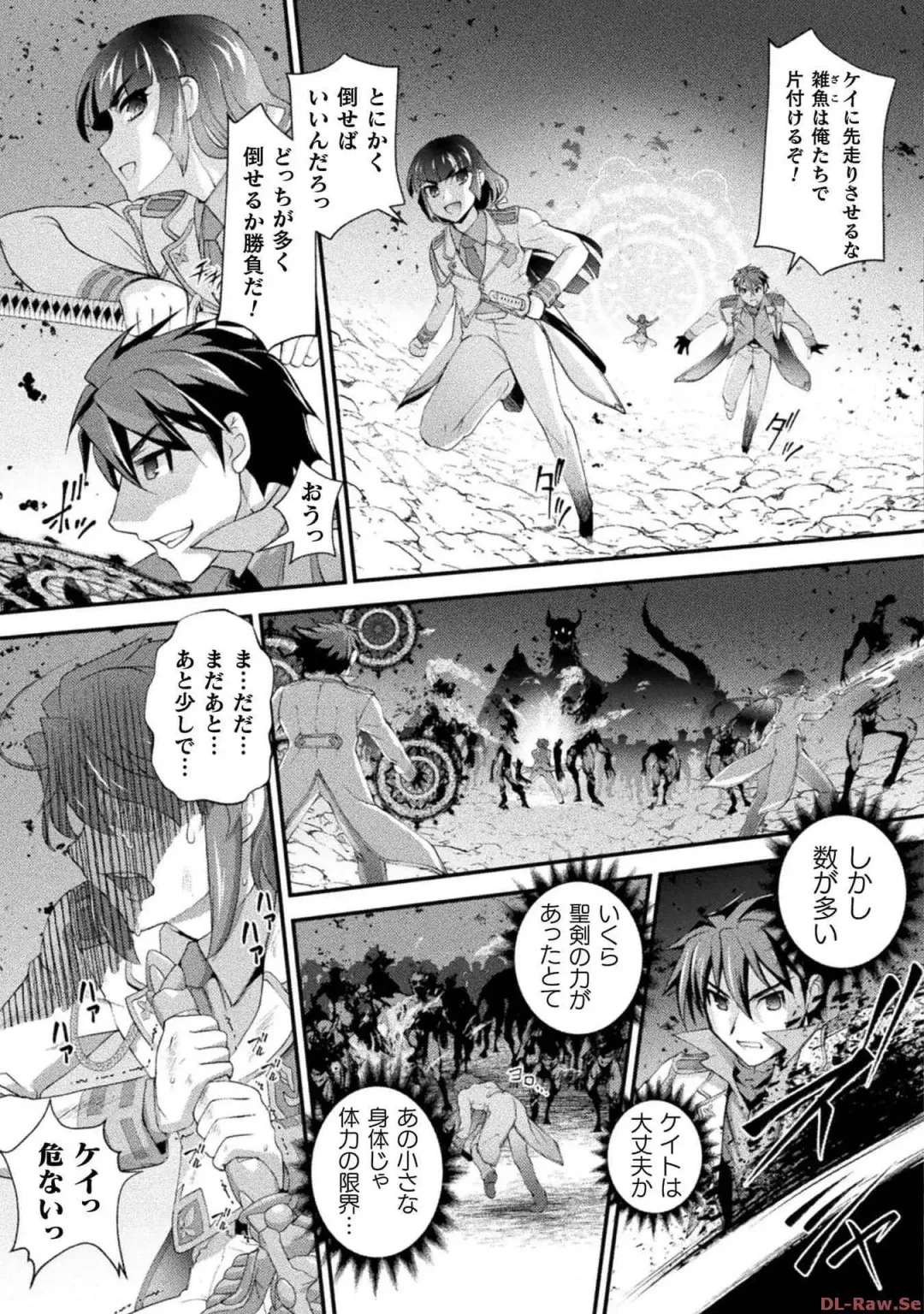 [Raymon] Kuchidome No Gohobi Ha Danso Otome to Ichi Erodesu! Volume 3 Fhentai - Page 59