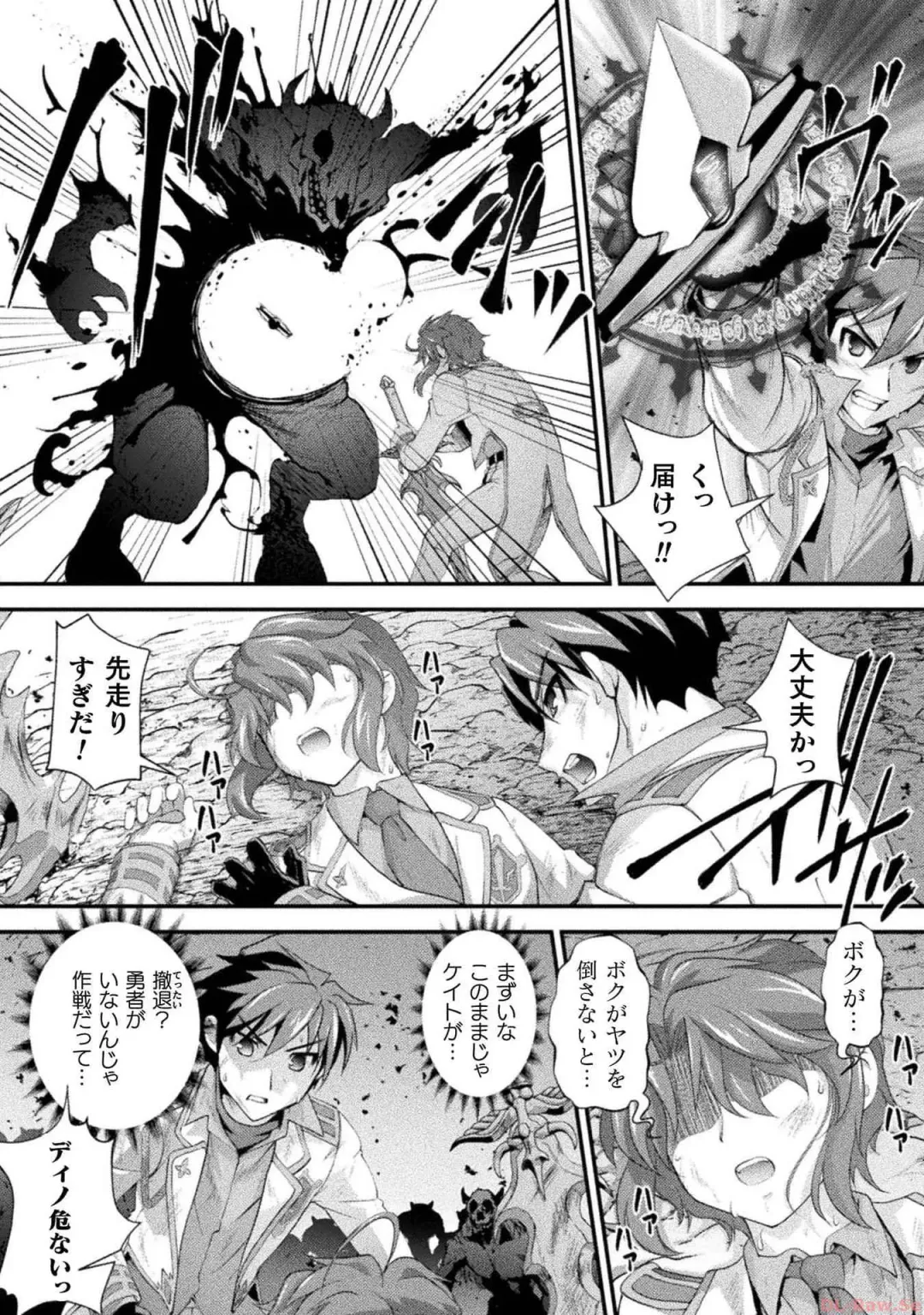 [Raymon] Kuchidome No Gohobi Ha Danso Otome to Ichi Erodesu! Volume 3 Fhentai - Page 60