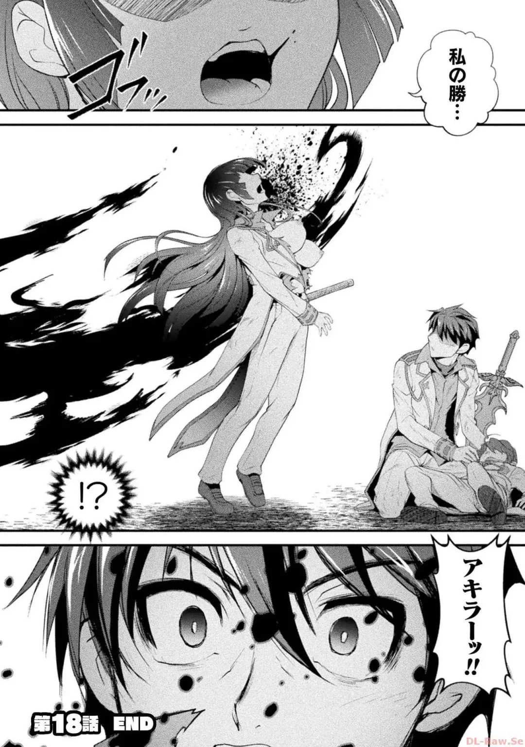 [Raymon] Kuchidome No Gohobi Ha Danso Otome to Ichi Erodesu! Volume 3 Fhentai - Page 64