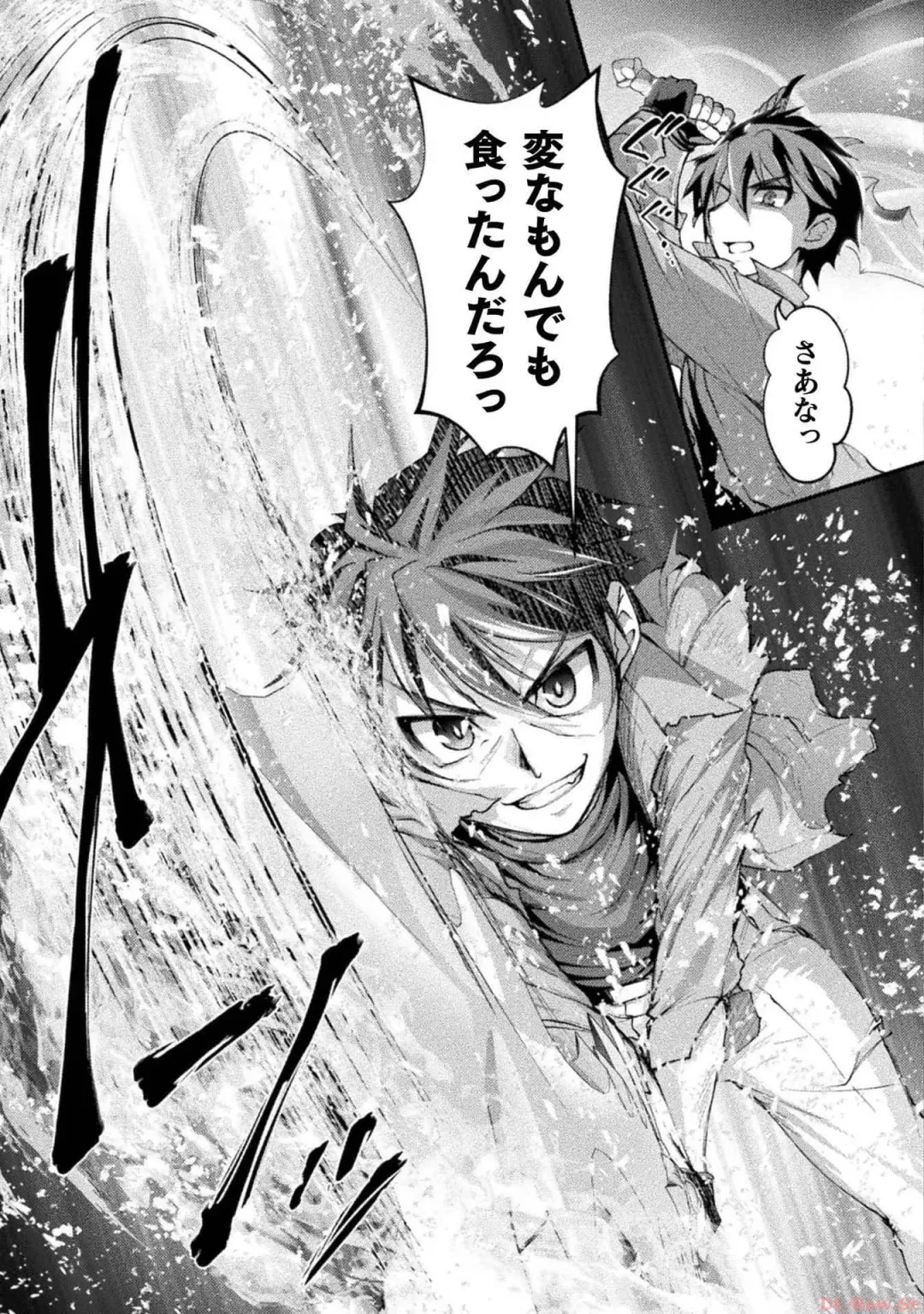 [Raymon] Kuchidome No Gohobi Ha Danso Otome to Ichi Erodesu! Volume 3 Fhentai - Page 73