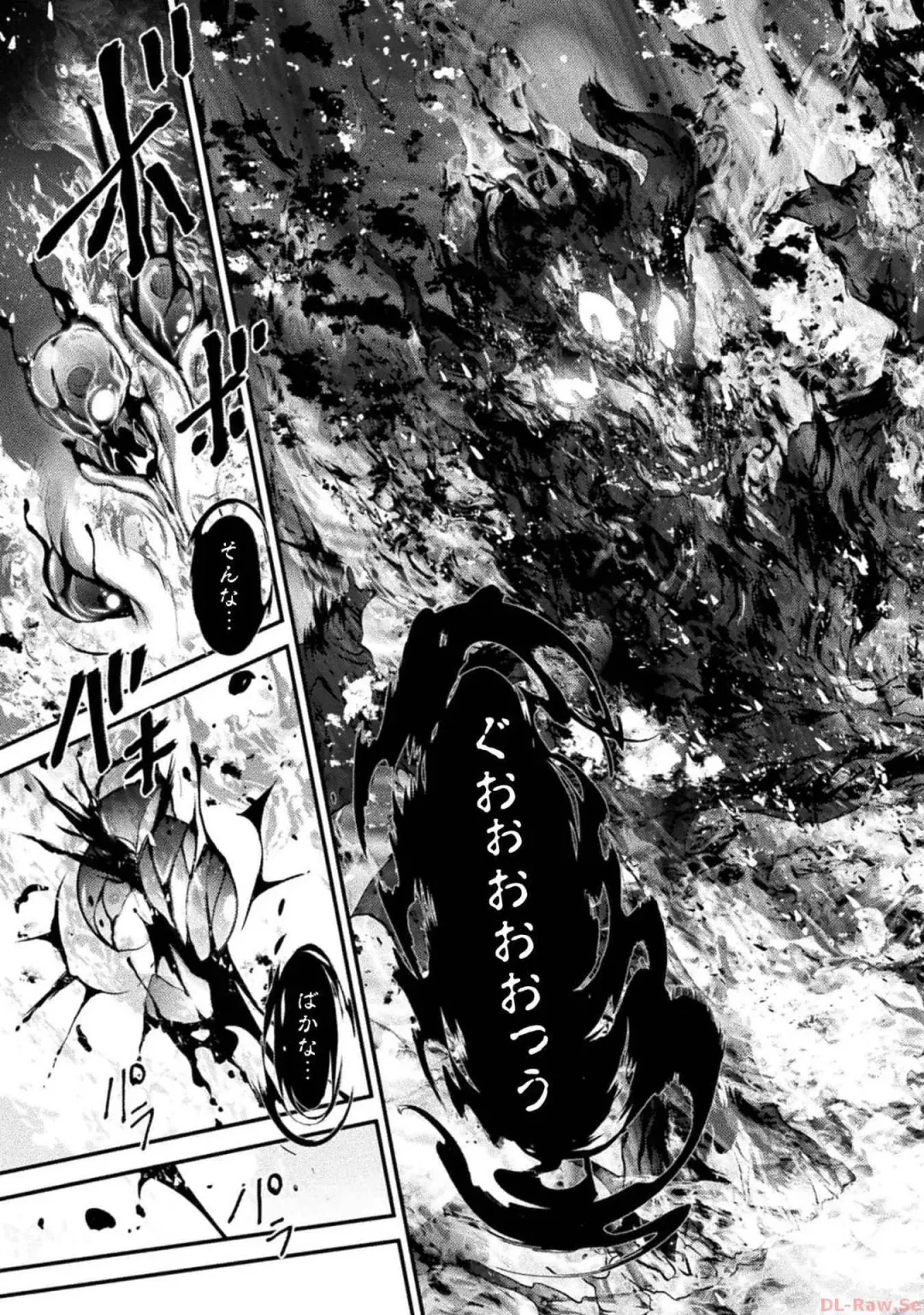 [Raymon] Kuchidome No Gohobi Ha Danso Otome to Ichi Erodesu! Volume 3 Fhentai - Page 75