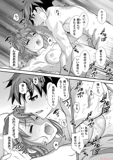 [Raymon] Kuchidome No Gohobi Ha Danso Otome to Ichi Erodesu! Volume 3 Fhentai - Page 132