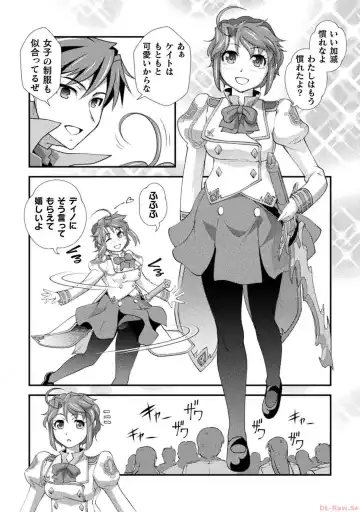 [Raymon] Kuchidome No Gohobi Ha Danso Otome to Ichi Erodesu! Volume 3 Fhentai - Page 142