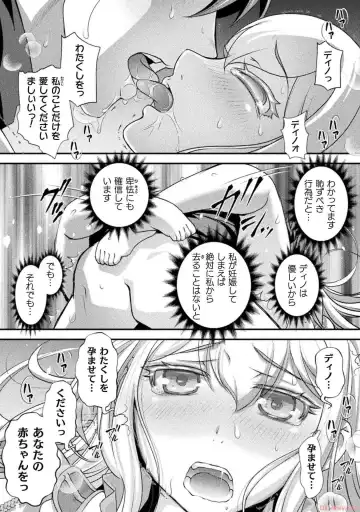 [Raymon] Kuchidome No Gohobi Ha Danso Otome to Ichi Erodesu! Volume 3 Fhentai - Page 19