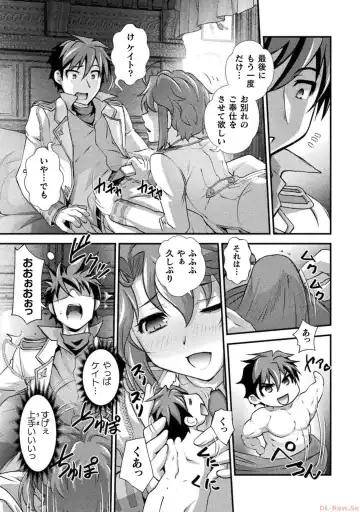 [Raymon] Kuchidome No Gohobi Ha Danso Otome to Ichi Erodesu! Volume 3 Fhentai - Page 37
