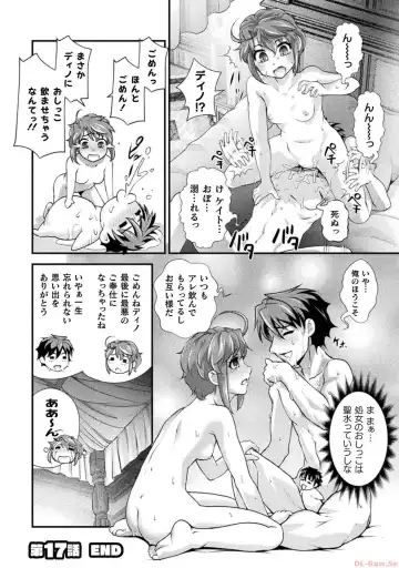 [Raymon] Kuchidome No Gohobi Ha Danso Otome to Ichi Erodesu! Volume 3 Fhentai - Page 44