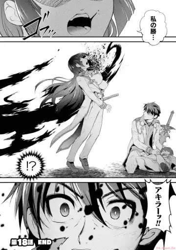 [Raymon] Kuchidome No Gohobi Ha Danso Otome to Ichi Erodesu! Volume 3 Fhentai - Page 64