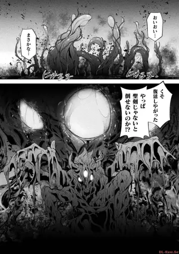 [Raymon] Kuchidome No Gohobi Ha Danso Otome to Ichi Erodesu! Volume 3 Fhentai - Page 66