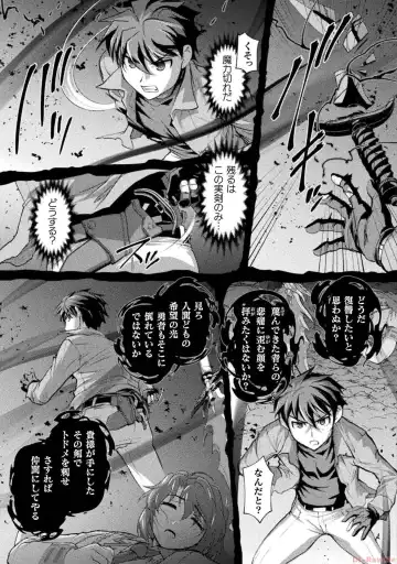 [Raymon] Kuchidome No Gohobi Ha Danso Otome to Ichi Erodesu! Volume 3 Fhentai - Page 69