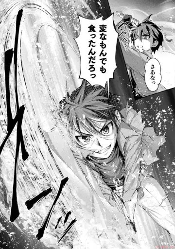 [Raymon] Kuchidome No Gohobi Ha Danso Otome to Ichi Erodesu! Volume 3 Fhentai - Page 73