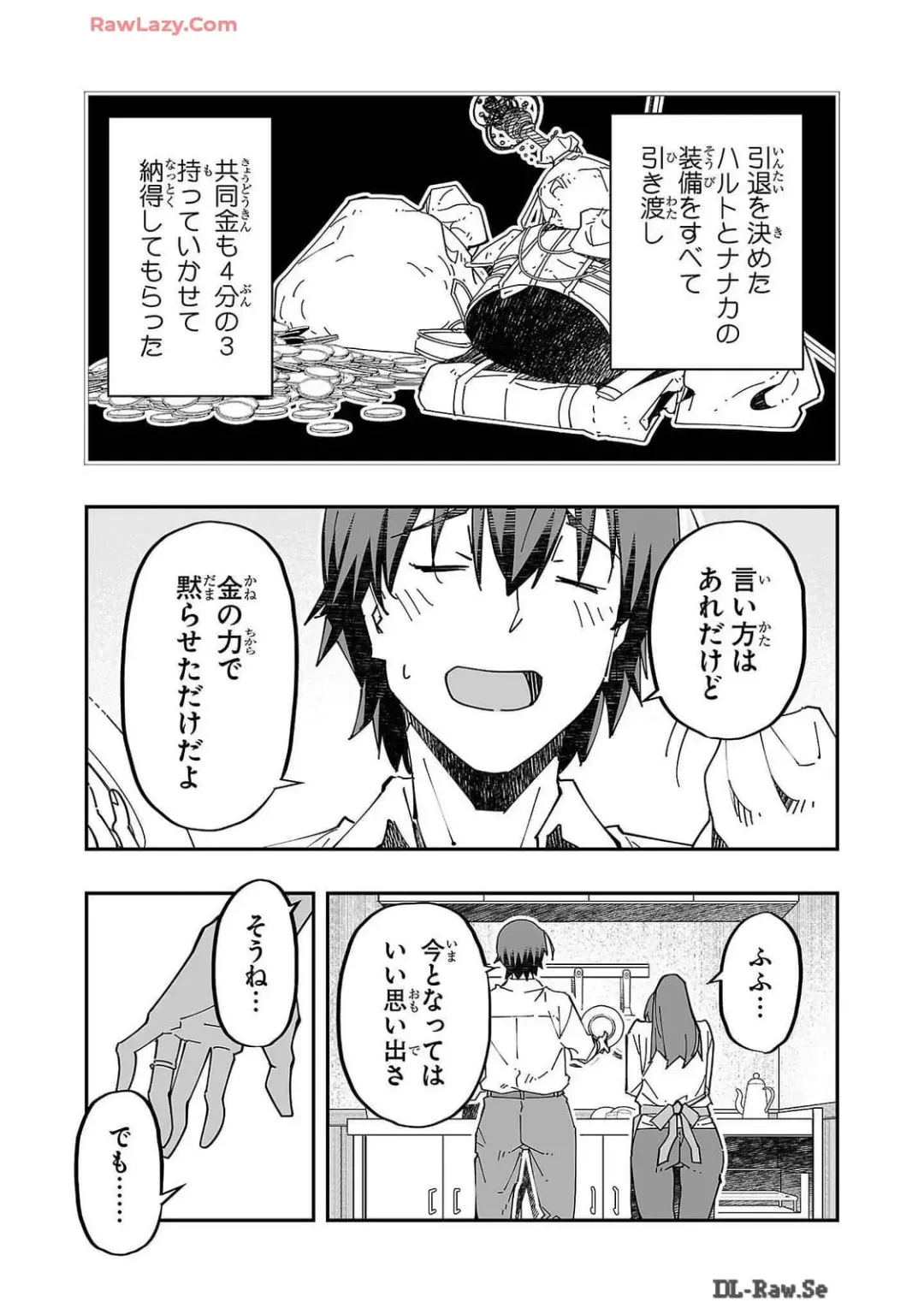 [Itosugi Masahiro - Makuwauni] Netori Mahoutsukai no Bouken Volume 2 Fhentai - Page 105