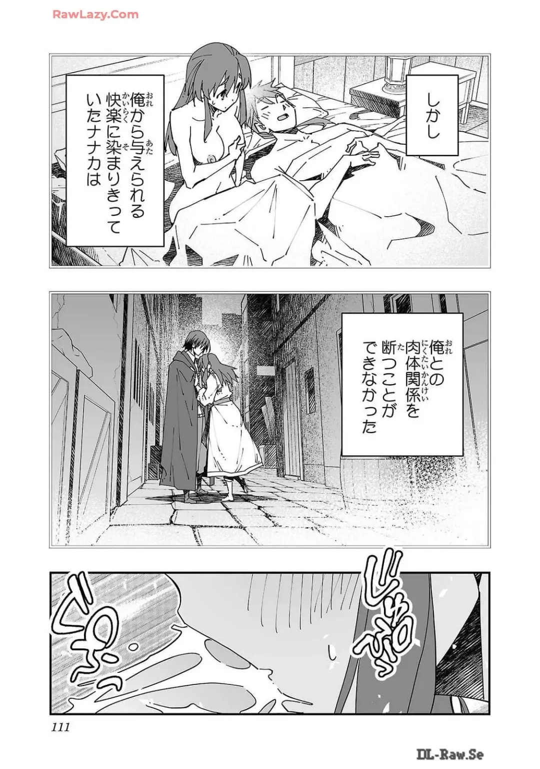 [Itosugi Masahiro - Makuwauni] Netori Mahoutsukai no Bouken Volume 2 Fhentai - Page 111