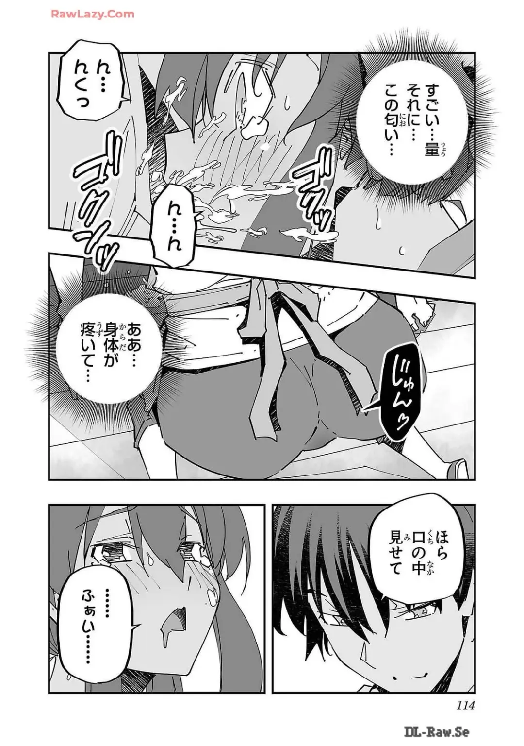 [Itosugi Masahiro - Makuwauni] Netori Mahoutsukai no Bouken Volume 2 Fhentai - Page 114