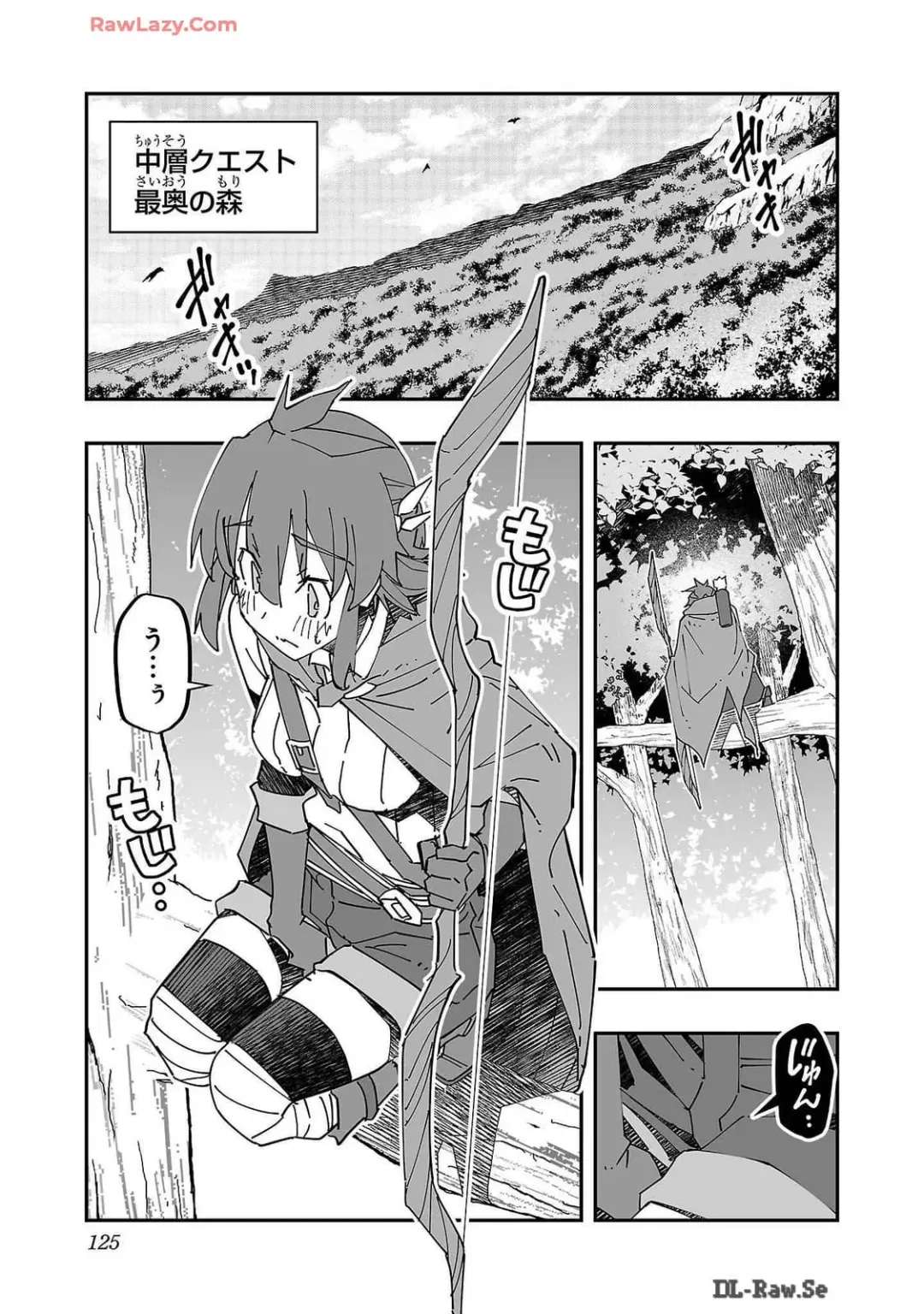 [Itosugi Masahiro - Makuwauni] Netori Mahoutsukai no Bouken Volume 2 Fhentai - Page 125