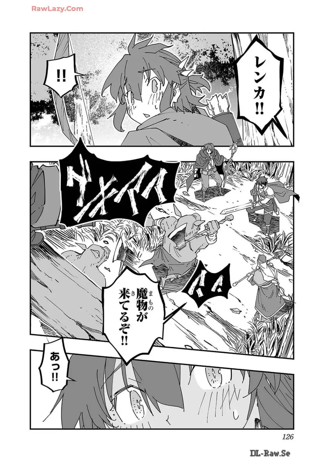 [Itosugi Masahiro - Makuwauni] Netori Mahoutsukai no Bouken Volume 2 Fhentai - Page 126